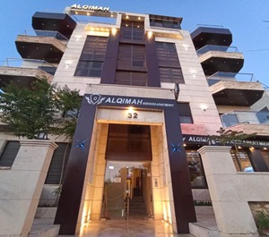 Alqimah 