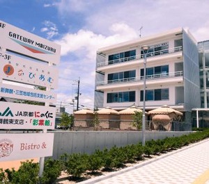 Gateway Maizuru 