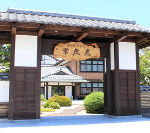 Hagi No Yado Tomoe 