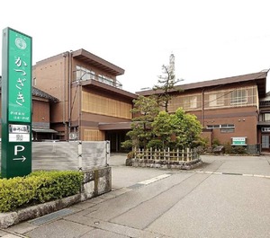 Katsuzakikan 