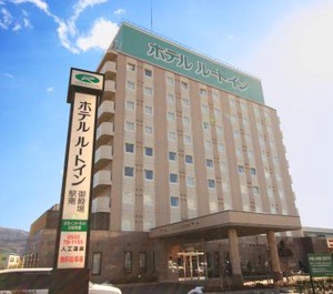 Hotel Gotenba 
