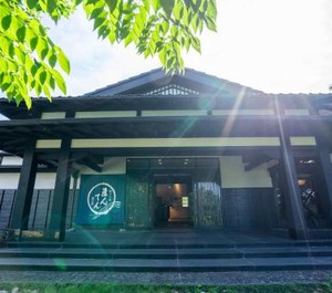 Jomon Yado Manten 