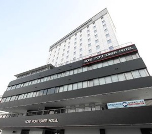 Kobe Hotel Stay 