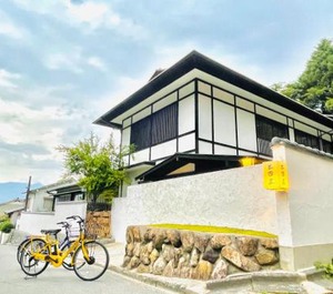 Miyajima Mikuniya Stay 