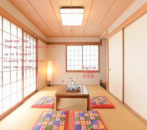 Nestay Inn Tokyo Otsuka 