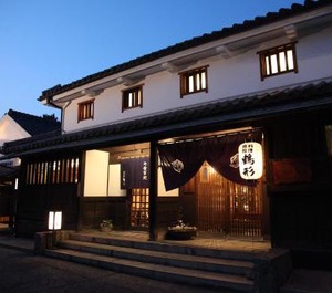 Ryori Ryokan Tsurugata 