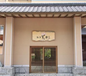 Ryotei Hanayura Ryokan 