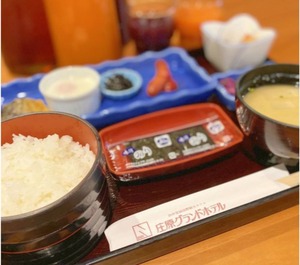 Morning Japane Shobara Hiroshima 
