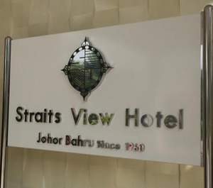 Hotel Johor 