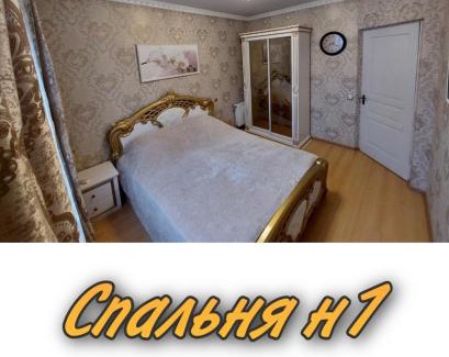 Truskavets Apartment | Апартаменти 2 х кімнатна Суховоля