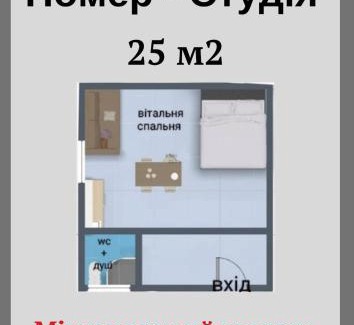 Chernovtsy Apartment | Бюджетна студія біля резиденції університету by Willox
