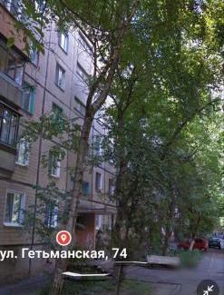 Krivoy Rog Apartment | Ваш затишок у двоповерховому будинку у Центрі Міста