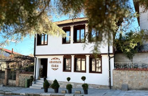 Kalofer House | Лиловата Къща