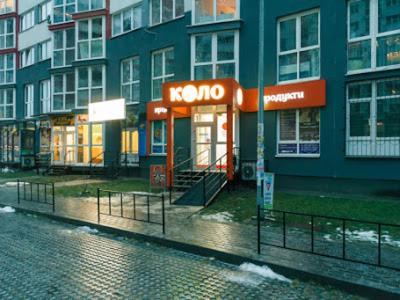 Pozniaky Apartment | Позняки Lux apartment Dragomanova центр, аэропорт 30 мин