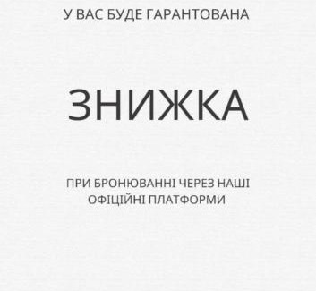 Chernovtsy Apartment | Покращена студія на Франка 1