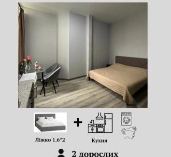 Chernovtsy Apartment | Покращена студія на Франка 1