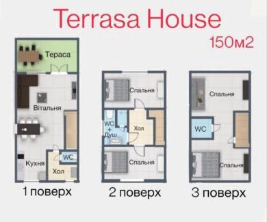 Chernovtsy Apartment | Таун Тераса 3 поверхи by Willox