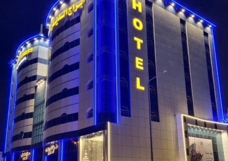 Al Shifa Apartment | ابراج الديار للشقق المخدومة