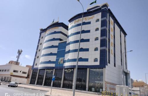 Al Shifa Apartment | ابراج الديار للشقق المخدومة