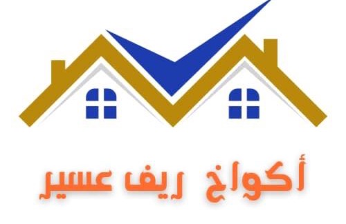 Abha Ski Chalet | استراحة ريف عسير