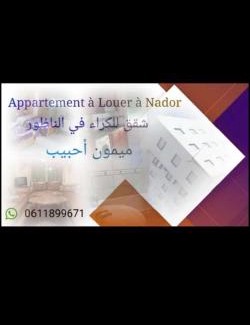 Hay Al Matar Apartment | اقامة لوكس