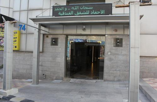 Al Jubeiha Hotel | الأحفاد للشقق الفندقية Al Ahfad Hotel Apartments