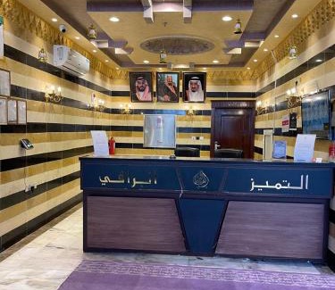 Hera Street Hotel | التميز الراقي - حراء