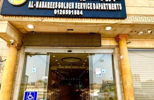 Jeddah Apartment | النباريس الذهبية AL Nabarees Al Zahabya