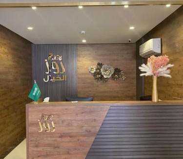 Al Kharj Apartment | روز الخيال للشقق المخدومة 2