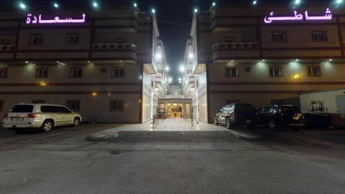 Jeddah Apartment | شاطئ البساتين للشقق المخدومة