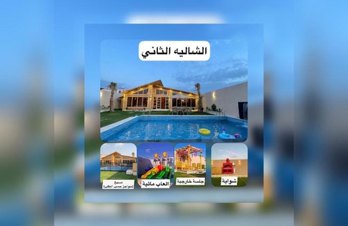 Taif House | شاليهات ريموندا الريفيه الطائف