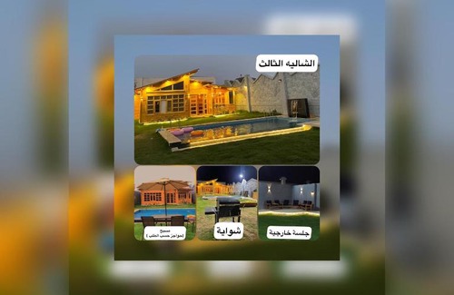 Taif House | شاليهات ريموندا الريفيه الطائف