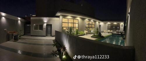 Khamis Mushait Ski Chalet | شاليه لافندر