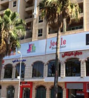 Al-Muntazah Apartment | شقة فخمة للايجار الاسبوعي و الشهري