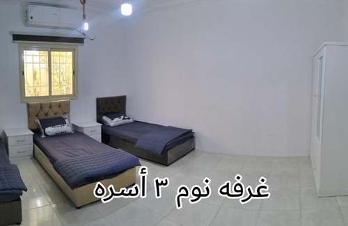 Abha Apartment | شقة مفروشة 4 غرف في ابها