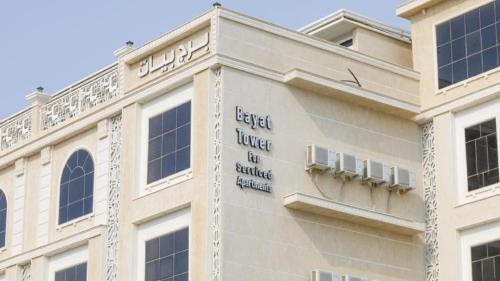 Jizan Hotel | شقق برج بيات للشقق الفندقية - Burj Bayat Hotel Apartments