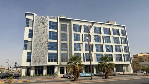 Al Kharj Apartment | شقق ثري ستار للشقق المخدومة