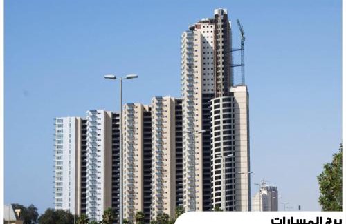 Ash Shati Apartment | شقق فاخرة في برج المسارات