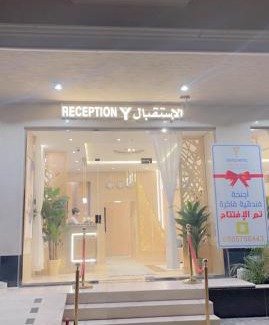 Abha Hotel | شقق واي سويت للشقق المخدومة