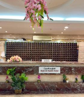 Mizail Hotel | فندق بدر الحديث