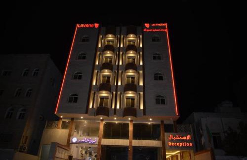 Qurish Street Hotel | فندق سويت لافندر Lavender Suite Hotel