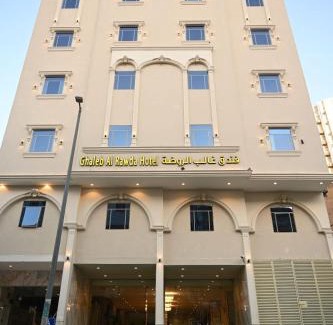 Mecca Hotel | فندق غالب الروضة شركة غالب تورز