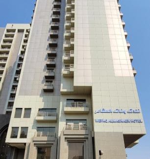 Al Aziziyah Hotel | فندق وفاق المشاعر متوفر توصيل مجاني للحرم