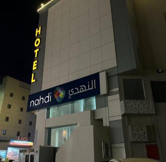 Abha Apartment | كيان الين