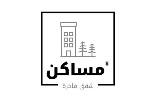 Abha Apartment | مساكن ـ شقق فاخرة - دخـول ذاتي