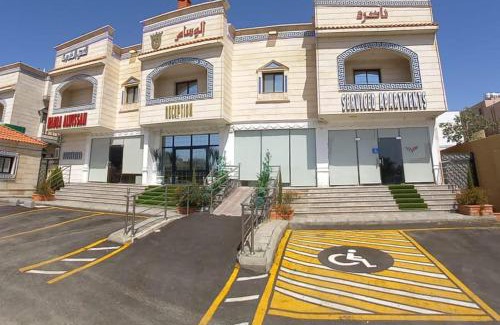 Taif Apartment | ناضرة الوسام للشقق المخدومة