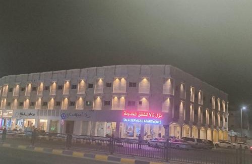 Al Khafji Hotel | نزل تالا للشقق المخدومة - Tala nezel Serviced Apartments