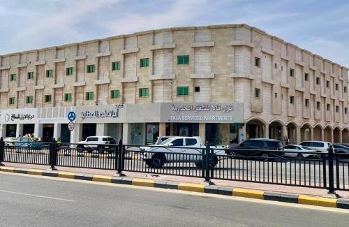 Al Khafji Hotel | نزل تالا للشقق المخدومة - Tala nezel Serviced Apartments