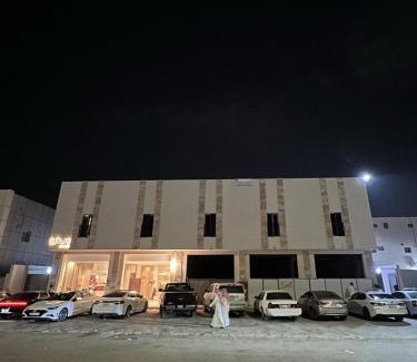Al Kharj Apartment | نزل زبرجد