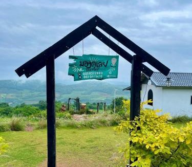 Phu Ruea House | บ้าน มองดูหมอก